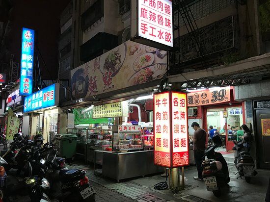 Jin Dian Noodles